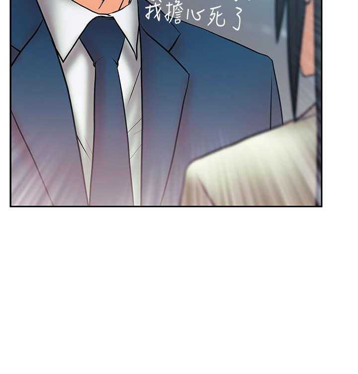 《实习小职员》漫画最新章节第42话 43_接待免费下拉式在线观看章节第【6】张图片