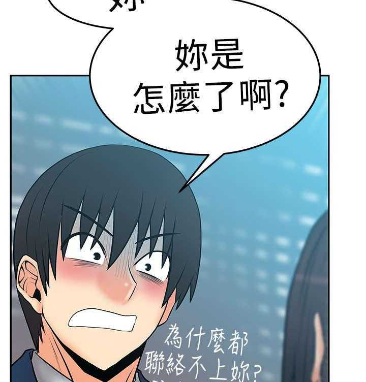 《实习小职员》漫画最新章节第42话 43_接待免费下拉式在线观看章节第【7】张图片