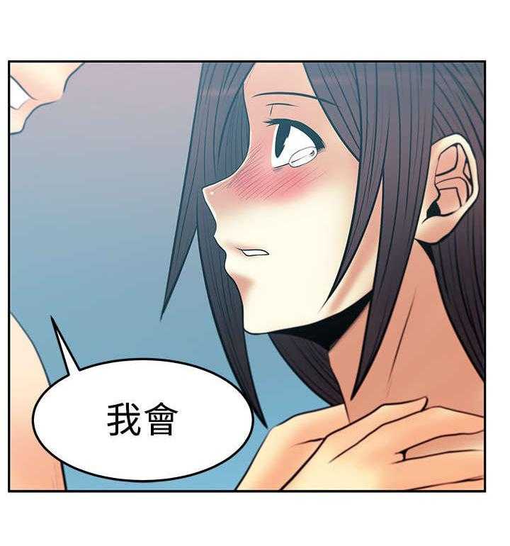 《实习小职员》漫画最新章节第43话 44_展示同盟免费下拉式在线观看章节第【13】张图片