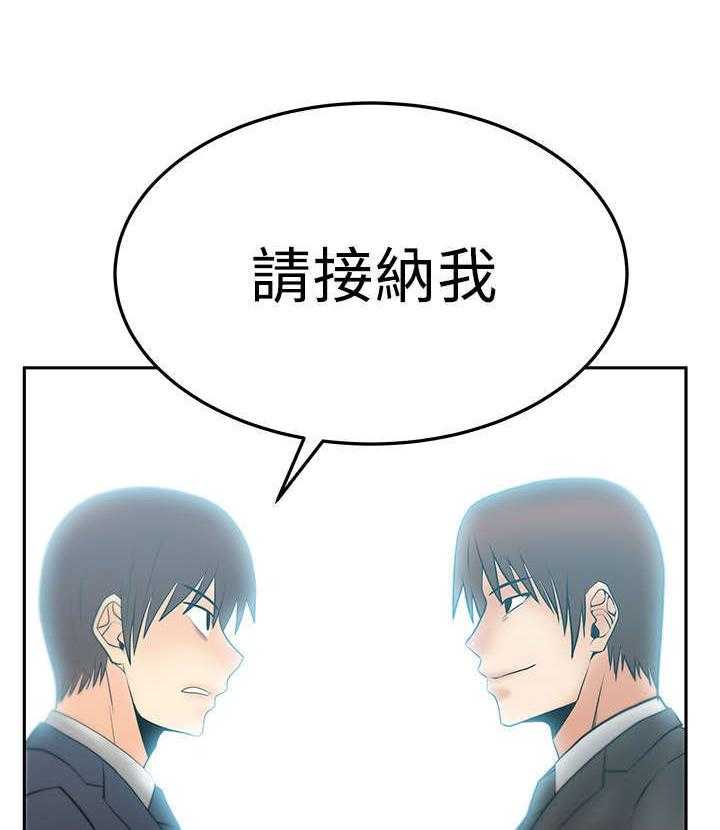 《实习小职员》漫画最新章节第43话 44_展示同盟免费下拉式在线观看章节第【2】张图片