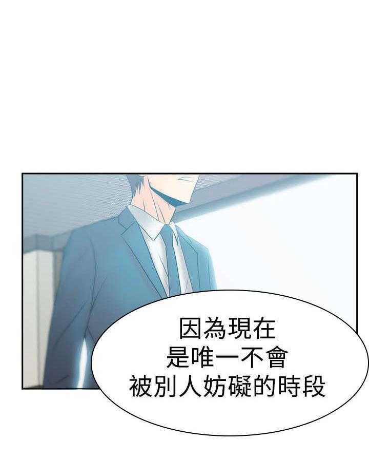 《实习小职员》漫画最新章节第43话 44_展示同盟免费下拉式在线观看章节第【5】张图片