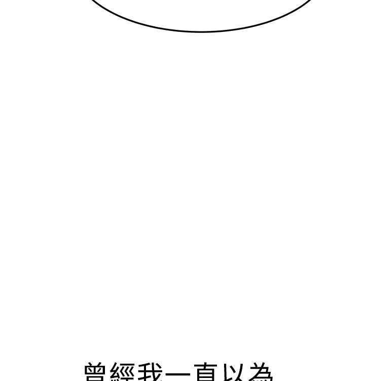 《实习小职员》漫画最新章节第43话 44_展示同盟免费下拉式在线观看章节第【38】张图片