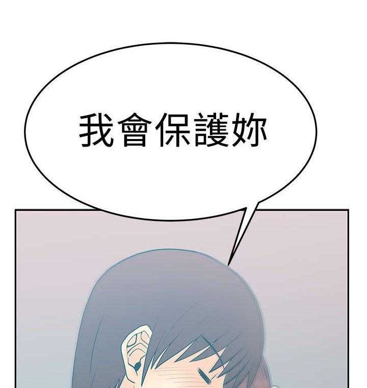 《实习小职员》漫画最新章节第43话 44_展示同盟免费下拉式在线观看章节第【12】张图片