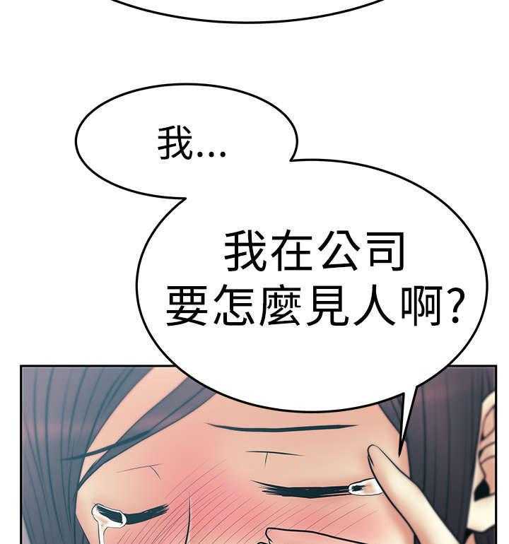 《实习小职员》漫画最新章节第43话 44_展示同盟免费下拉式在线观看章节第【16】张图片