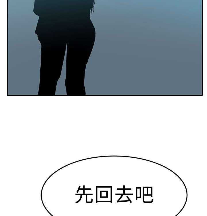 《实习小职员》漫画最新章节第43话 44_展示同盟免费下拉式在线观看章节第【39】张图片