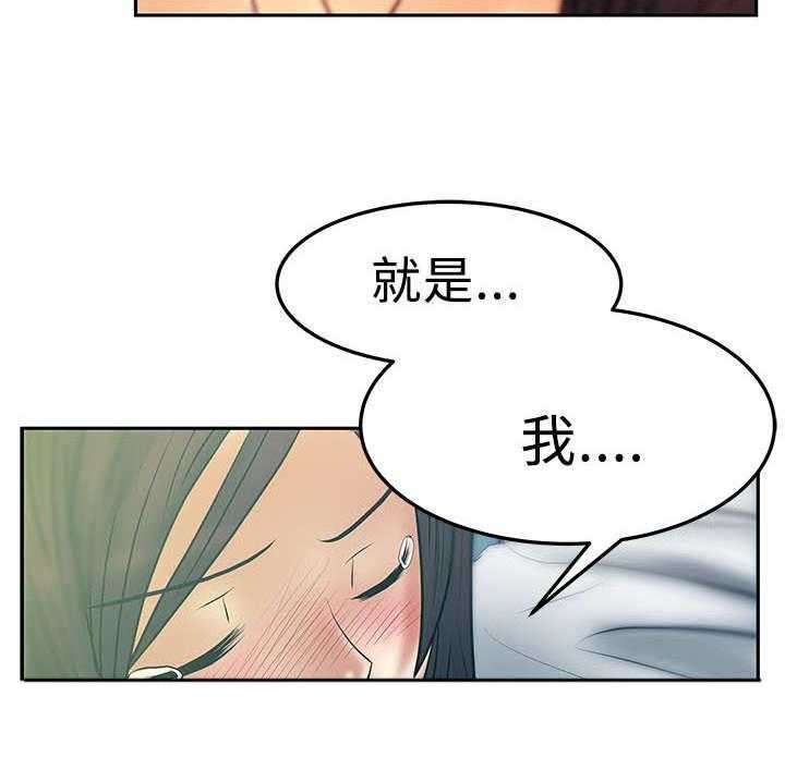 《实习小职员》漫画最新章节第43话 44_展示同盟免费下拉式在线观看章节第【24】张图片