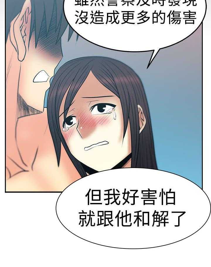 《实习小职员》漫画最新章节第43话 44_展示同盟免费下拉式在线观看章节第【17】张图片