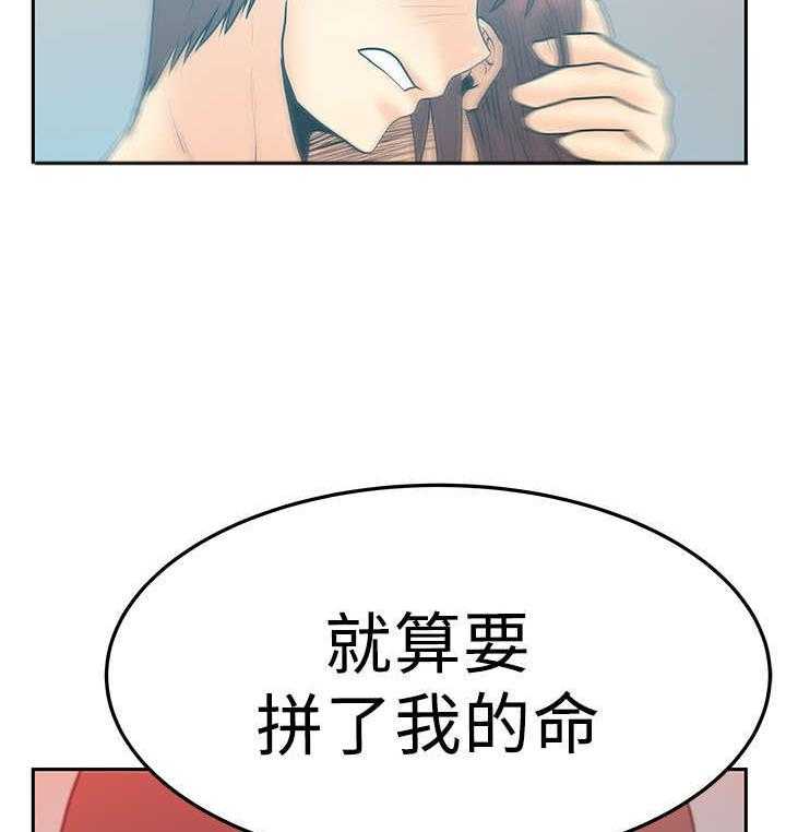 《实习小职员》漫画最新章节第43话 44_展示同盟免费下拉式在线观看章节第【11】张图片