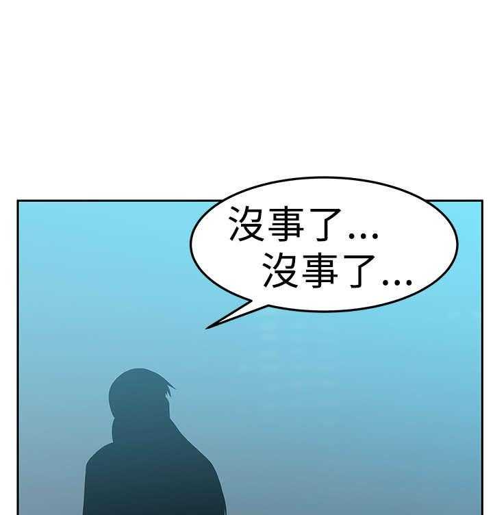 《实习小职员》漫画最新章节第43话 44_展示同盟免费下拉式在线观看章节第【40】张图片