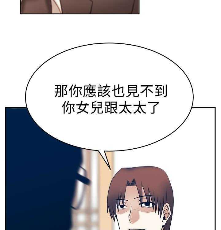 《实习小职员》漫画最新章节第44话 45_美好免费下拉式在线观看章节第【15】张图片