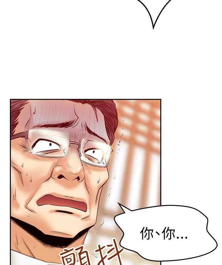 《实习小职员》漫画最新章节第44话 45_美好免费下拉式在线观看章节第【13】张图片