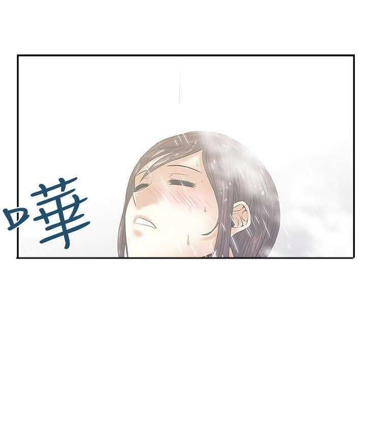 《实习小职员》漫画最新章节第45话 46_各自的诡计免费下拉式在线观看章节第【14】张图片