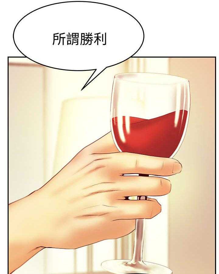 《实习小职员》漫画最新章节第45话 46_各自的诡计免费下拉式在线观看章节第【22】张图片