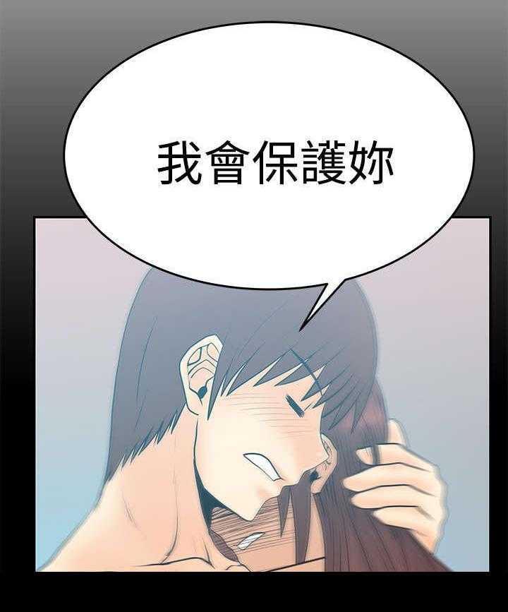 《实习小职员》漫画最新章节第45话 46_各自的诡计免费下拉式在线观看章节第【12】张图片