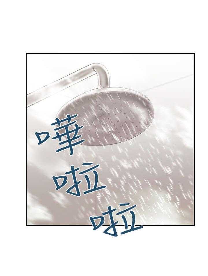 《实习小职员》漫画最新章节第45话 46_各自的诡计免费下拉式在线观看章节第【15】张图片