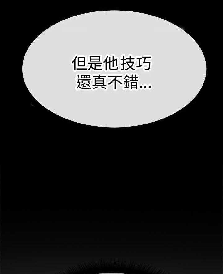 《实习小职员》漫画最新章节第45话 46_各自的诡计免费下拉式在线观看章节第【11】张图片