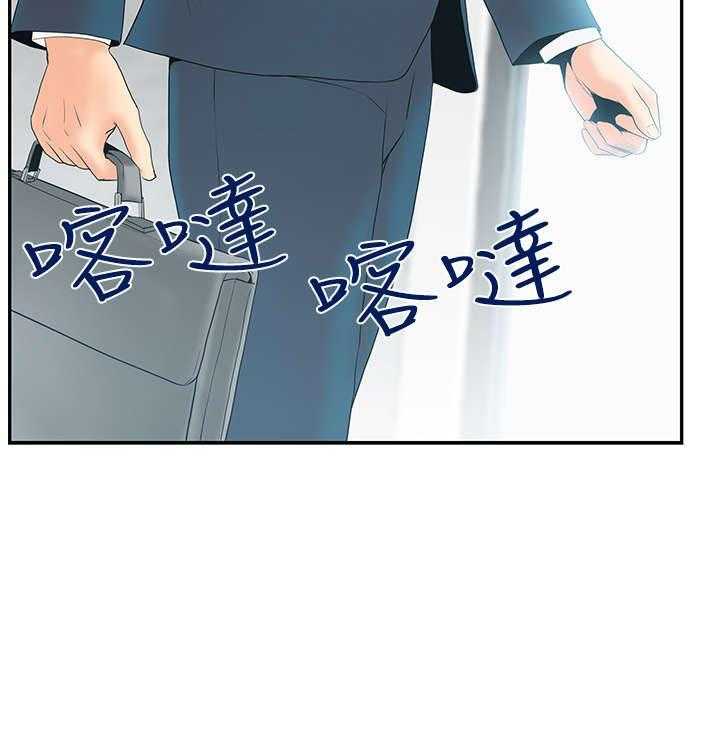 《实习小职员》漫画最新章节第45话 46_各自的诡计免费下拉式在线观看章节第【6】张图片