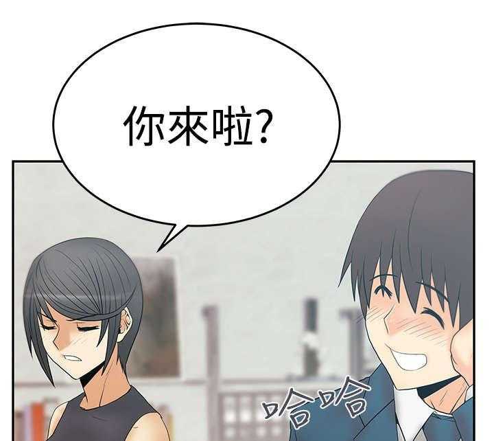 《实习小职员》漫画最新章节第45话 46_各自的诡计免费下拉式在线观看章节第【2】张图片