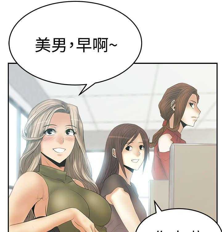 《实习小职员》漫画最新章节第45话 46_各自的诡计免费下拉式在线观看章节第【5】张图片