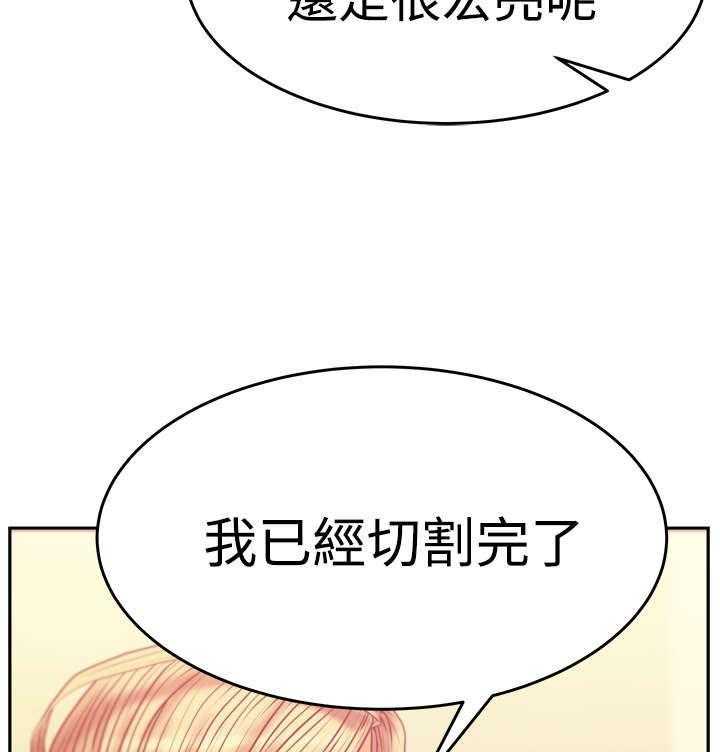 《实习小职员》漫画最新章节第45话 46_各自的诡计免费下拉式在线观看章节第【33】张图片