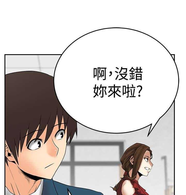 《实习小职员》漫画最新章节第46话 47_跑外务免费下拉式在线观看章节第【15】张图片