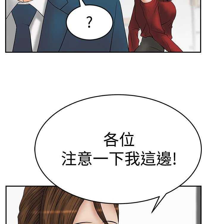 《实习小职员》漫画最新章节第46话 47_跑外务免费下拉式在线观看章节第【14】张图片