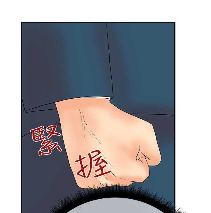 《实习小职员》漫画最新章节第46话 47_跑外务免费下拉式在线观看章节第【18】张图片