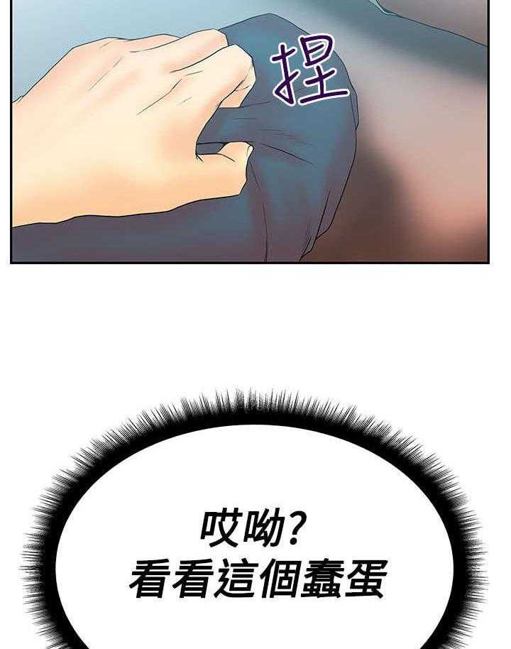 《实习小职员》漫画最新章节第48话 49_任务成功免费下拉式在线观看章节第【24】张图片