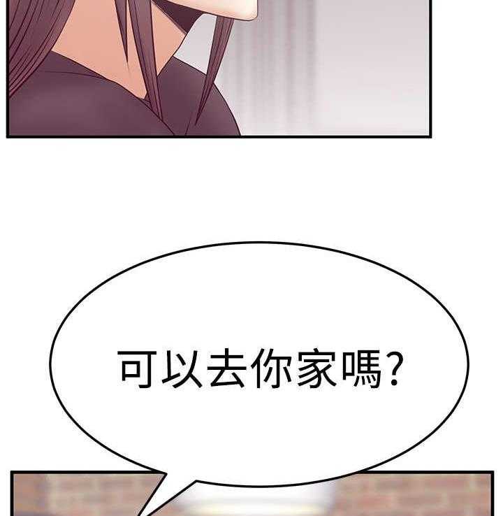 《实习小职员》漫画最新章节第49话 50_混沌中的混沌免费下拉式在线观看章节第【26】张图片