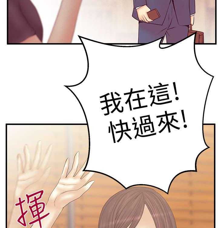 《实习小职员》漫画最新章节第49话 50_混沌中的混沌免费下拉式在线观看章节第【38】张图片