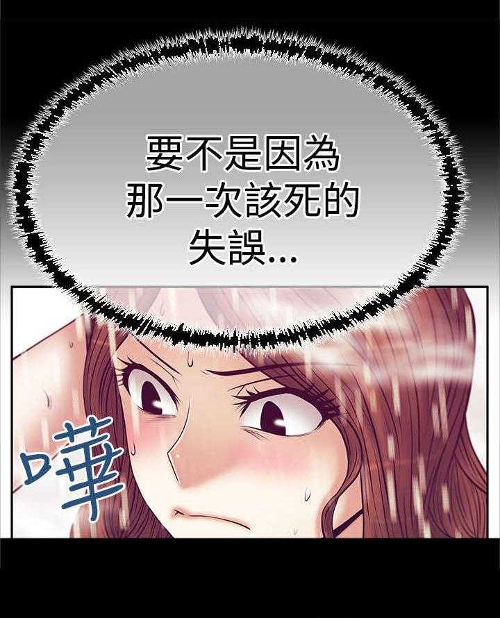 《实习小职员》漫画最新章节第50话 51_惩罚免费下拉式在线观看章节第【6】张图片