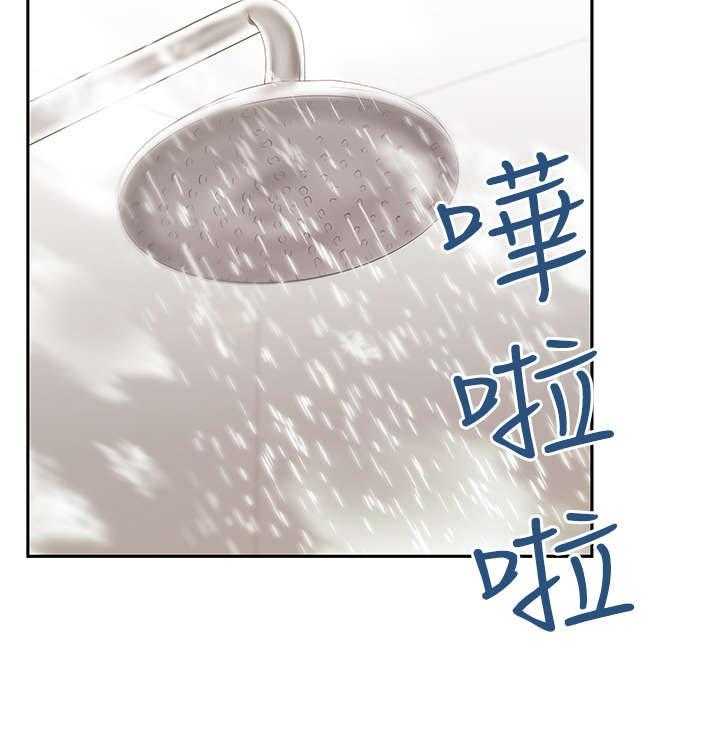 《实习小职员》漫画最新章节第50话 51_惩罚免费下拉式在线观看章节第【13】张图片