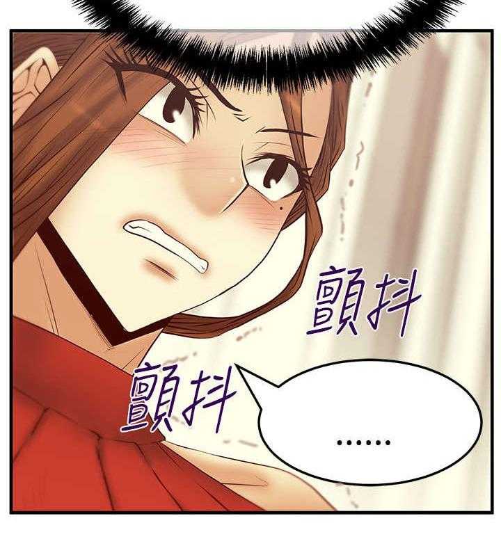 《实习小职员》漫画最新章节第50话 51_惩罚免费下拉式在线观看章节第【17】张图片