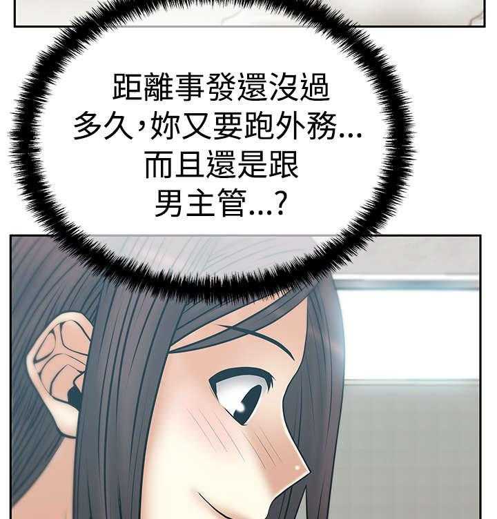 《实习小职员》漫画最新章节第51话 52_投身而入免费下拉式在线观看章节第【9】张图片