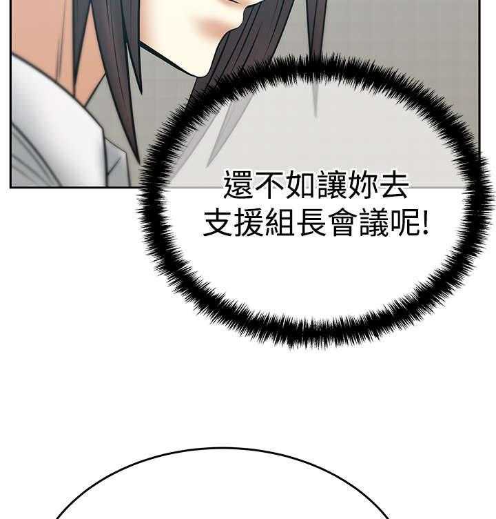 《实习小职员》漫画最新章节第51话 52_投身而入免费下拉式在线观看章节第【8】张图片