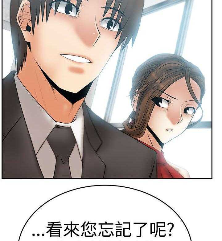 《实习小职员》漫画最新章节第51话 52_投身而入免费下拉式在线观看章节第【2】张图片