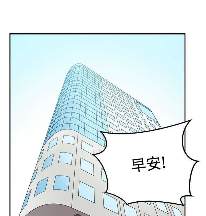 《实习小职员》漫画最新章节第51话 52_投身而入免费下拉式在线观看章节第【32】张图片