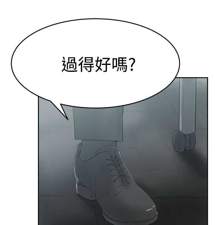 《实习小职员》漫画最新章节第54话 55_放电免费下拉式在线观看章节第【11】张图片