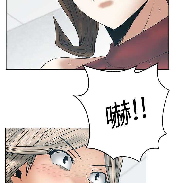 《实习小职员》漫画最新章节第54话 55_放电免费下拉式在线观看章节第【9】张图片