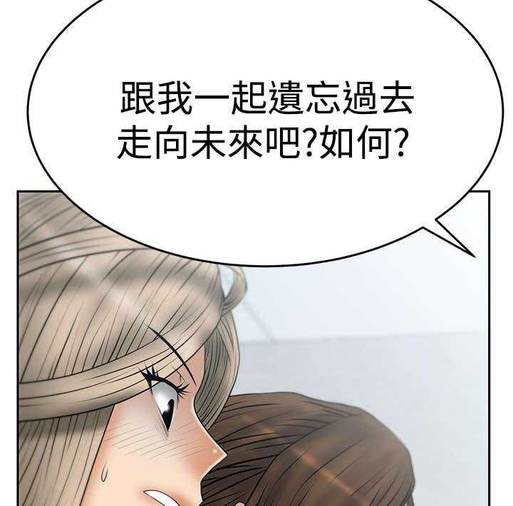 《实习小职员》漫画最新章节第55话 56_重大打击免费下拉式在线观看章节第【10】张图片