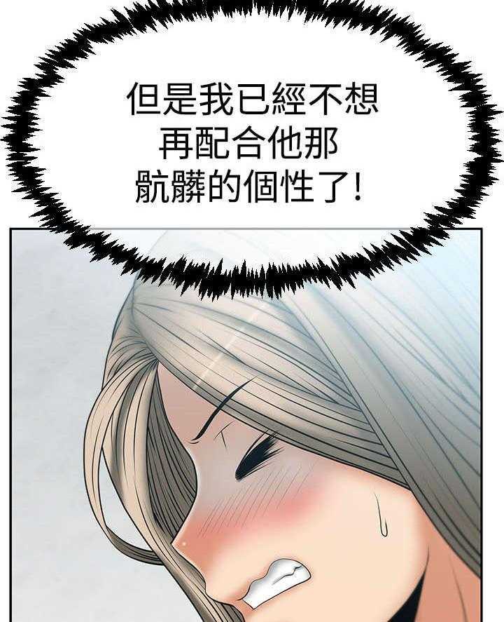 《实习小职员》漫画最新章节第56话 57_特别事务组免费下拉式在线观看章节第【26】张图片