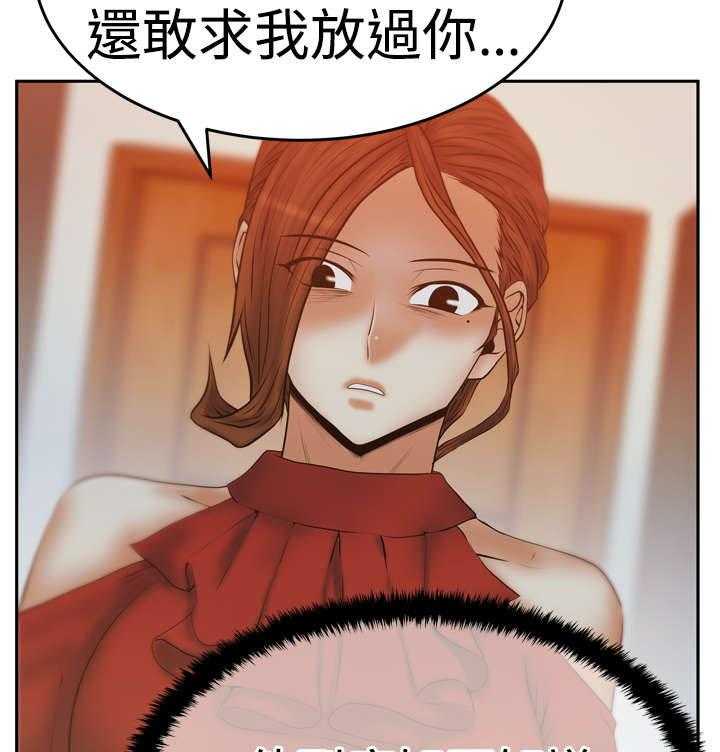 《实习小职员》漫画最新章节第57话 58_实习员工免费下拉式在线观看章节第【18】张图片