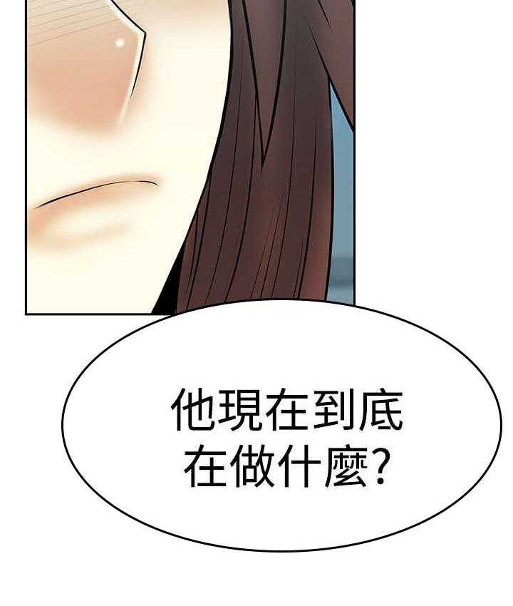 《实习小职员》漫画最新章节第57话 58_实习员工免费下拉式在线观看章节第【1】张图片