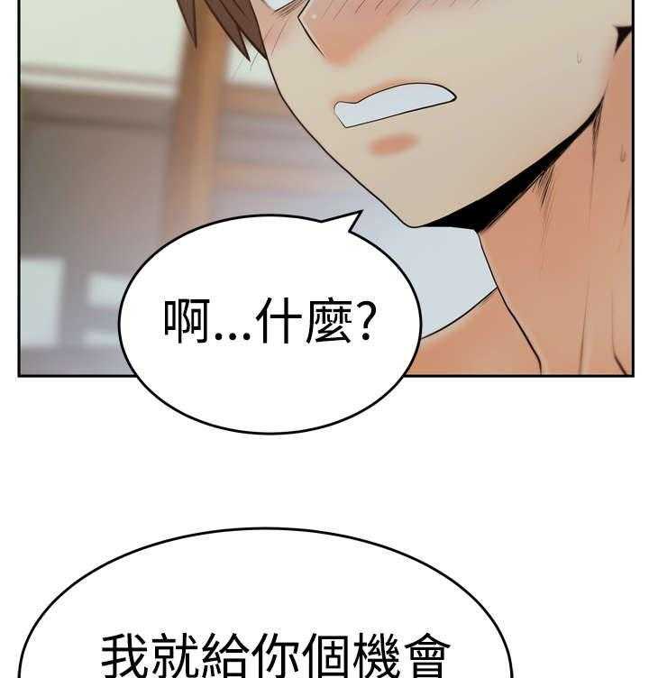 《实习小职员》漫画最新章节第57话 58_实习员工免费下拉式在线观看章节第【16】张图片