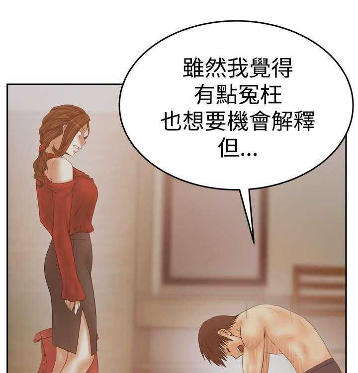 《实习小职员》漫画最新章节第57话 58_实习员工免费下拉式在线观看章节第【22】张图片