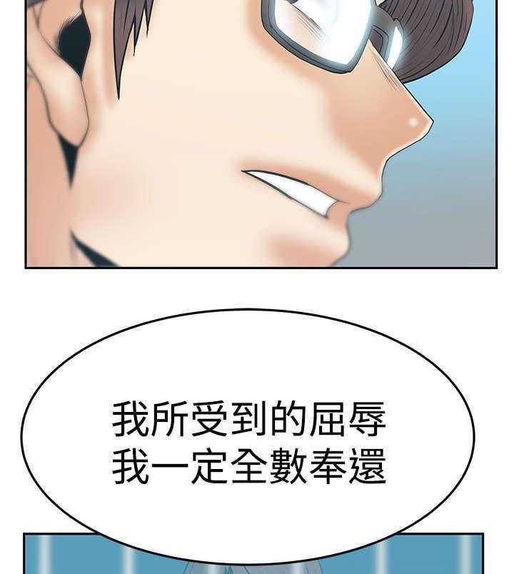 《实习小职员》漫画最新章节第58话 59_对决免费下拉式在线观看章节第【8】张图片