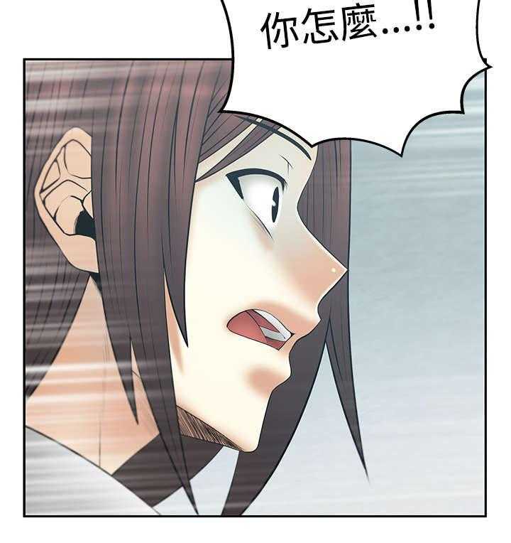 《实习小职员》漫画最新章节第58话 59_对决免费下拉式在线观看章节第【21】张图片