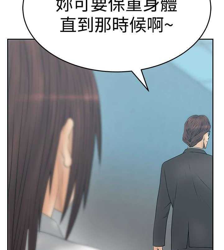 《实习小职员》漫画最新章节第58话 59_对决免费下拉式在线观看章节第【6】张图片