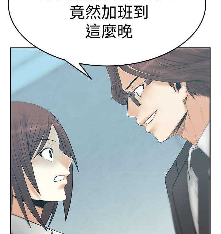 《实习小职员》漫画最新章节第58话 59_对决免费下拉式在线观看章节第【18】张图片