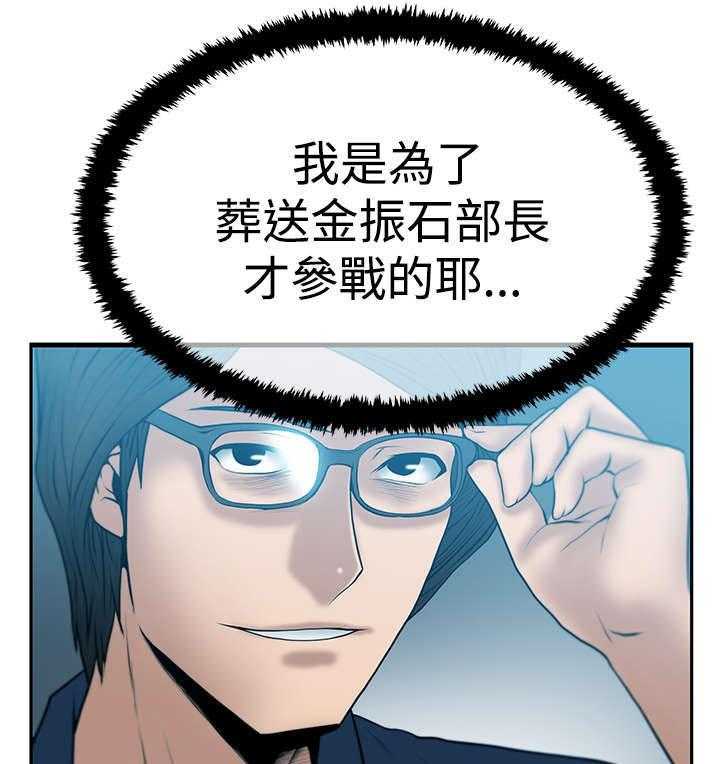 《实习小职员》漫画最新章节第59话 60_刺激荷恩。。分手？免费下拉式在线观看章节第【6】张图片